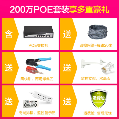 大华高清H.265监控设备套装1080P摄像头 监控器套装家用手机远程